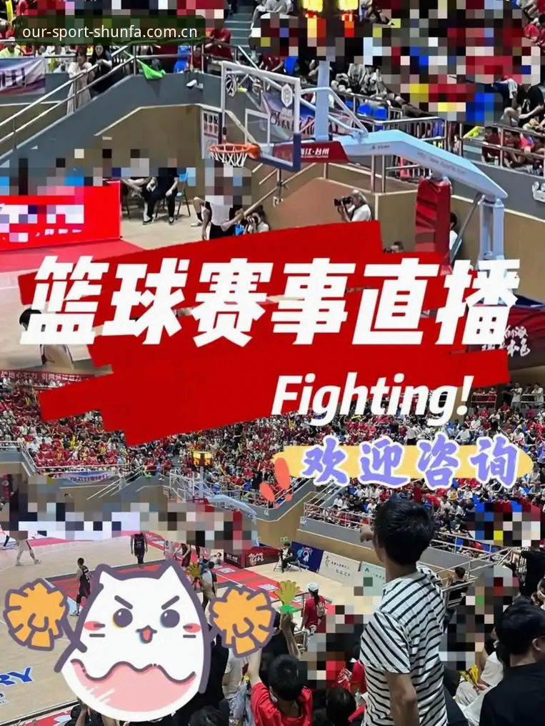5步掌握顺发体育官方中国站直播赛事推荐下载方法